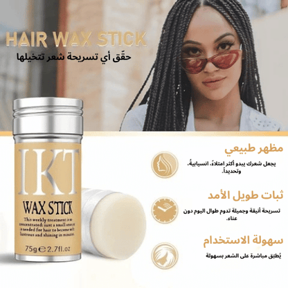 Wax Hair Stick™